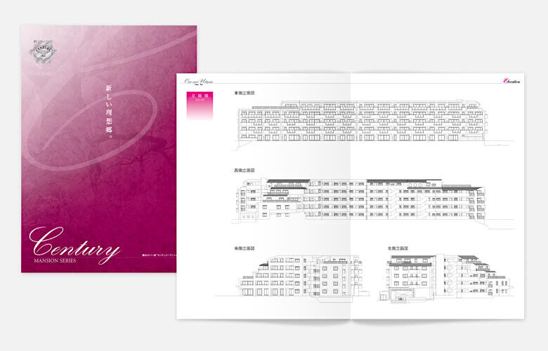 新築マンション 物件パンフレット作成_717｜PAMPHLET.make